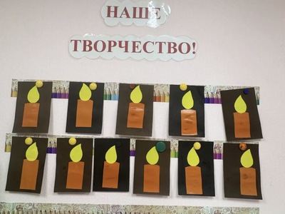 Выставка работ