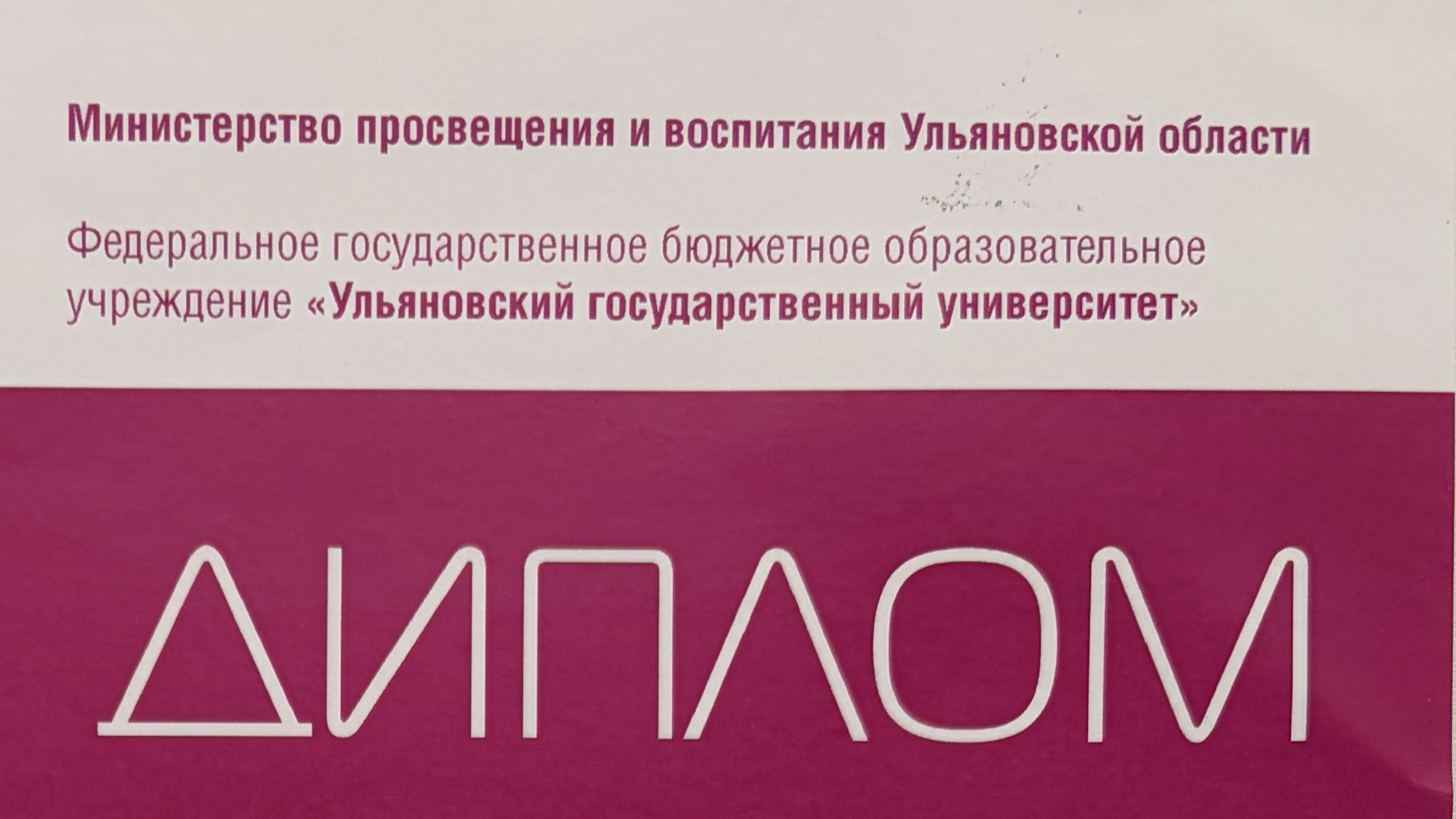 XVII Межрегиональный заочный конкурс детских исследовательских работ «Мой проект»