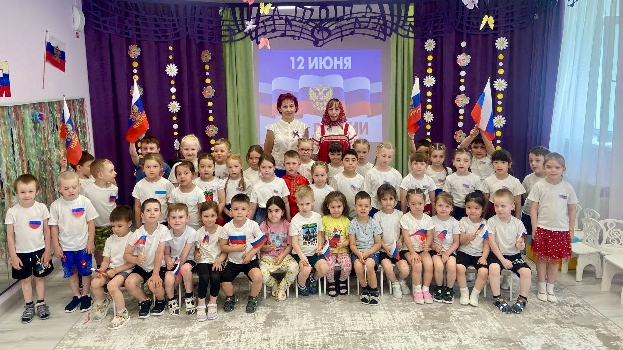 Наши традиции