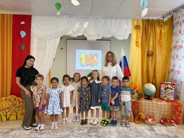 День знаний 2025