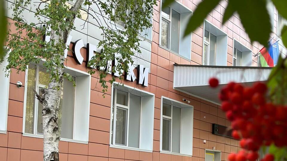 Это наша организация