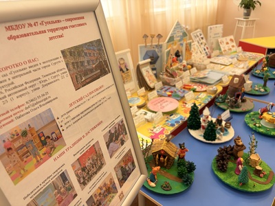 Выставка пособий по развитию речи