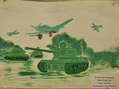 Конкурсная работа