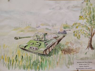 Конкурсная работа