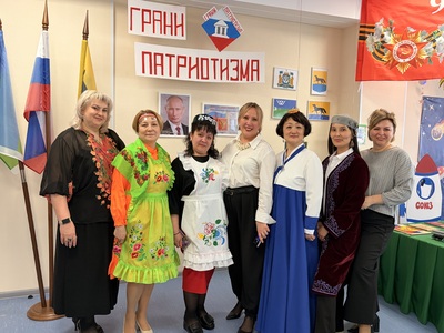 Педагоги в национальных костюмах