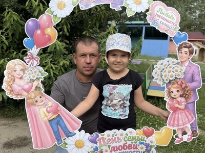 Фотография с папой